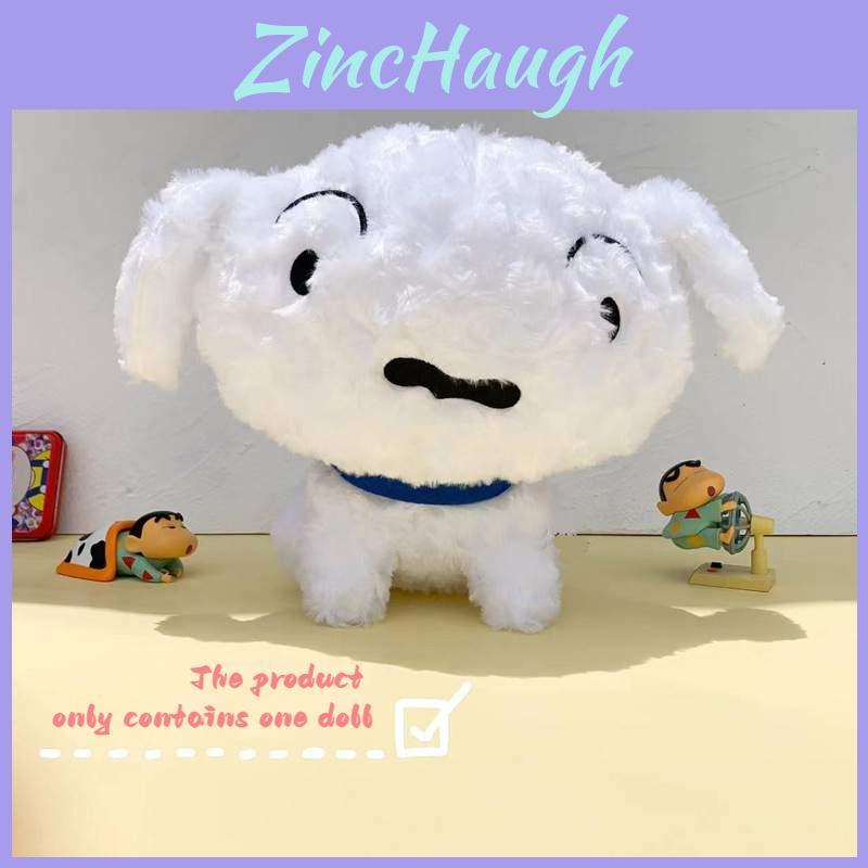 Cute Crayon Shin-chan Kurokawa White Dog Plush Stuffed Toy For Children's Birthday Gift 30cm