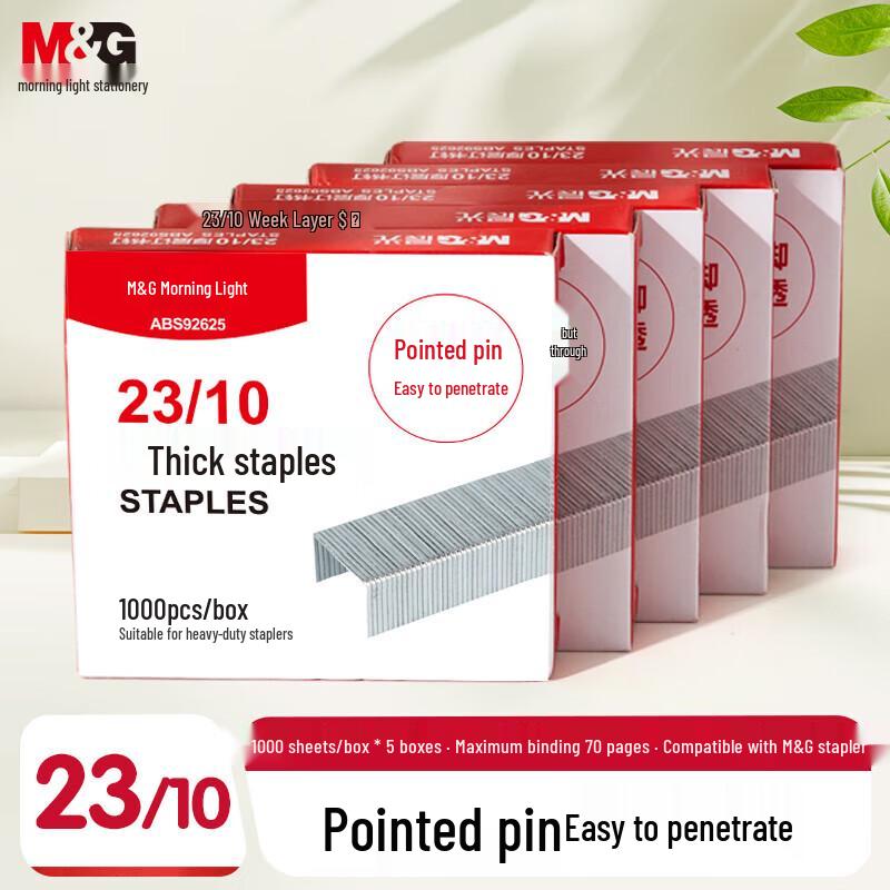 Chenguang 23/10 Heavy-Duty Staples, 5-Box Pack