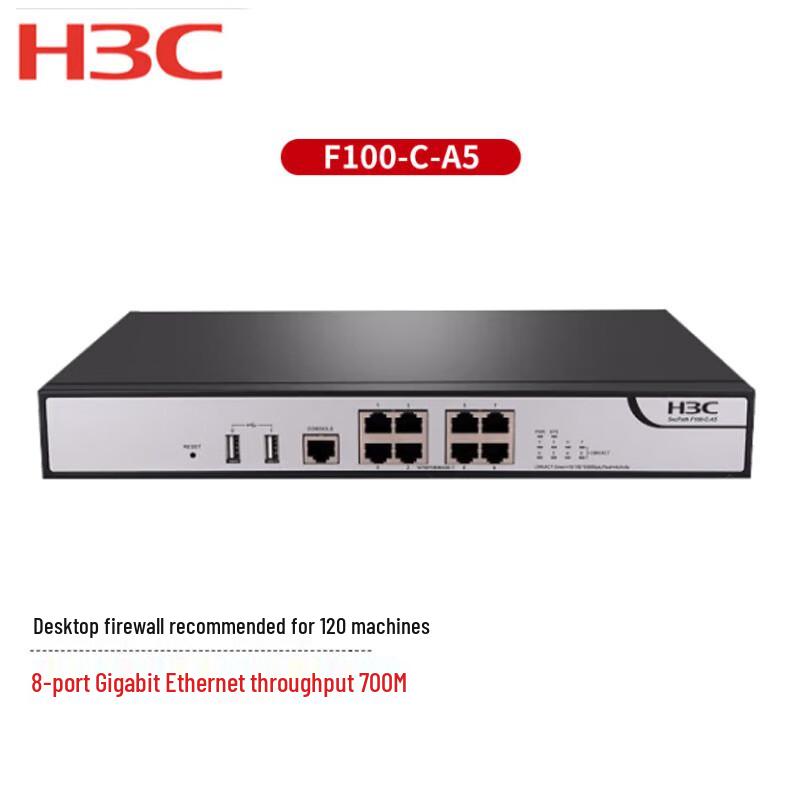H3C F100-C-A5 Enterprise Firewall