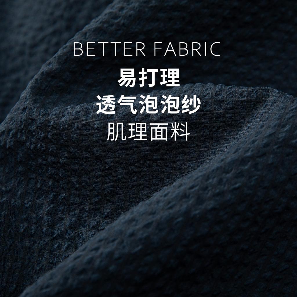 Men's Breathable Foam Yarn Loose Light Trendy Spring Relaxation Shirt Jacket