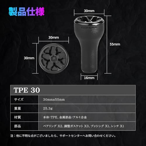 Gomexus Reel Handle Knob 30mm/24mm & Extra Long 50mm Aluminum, Compatible with Daiwa S and Shimano A-type Reels, Antares, SLXDC, TATULA, Zillion, Repl