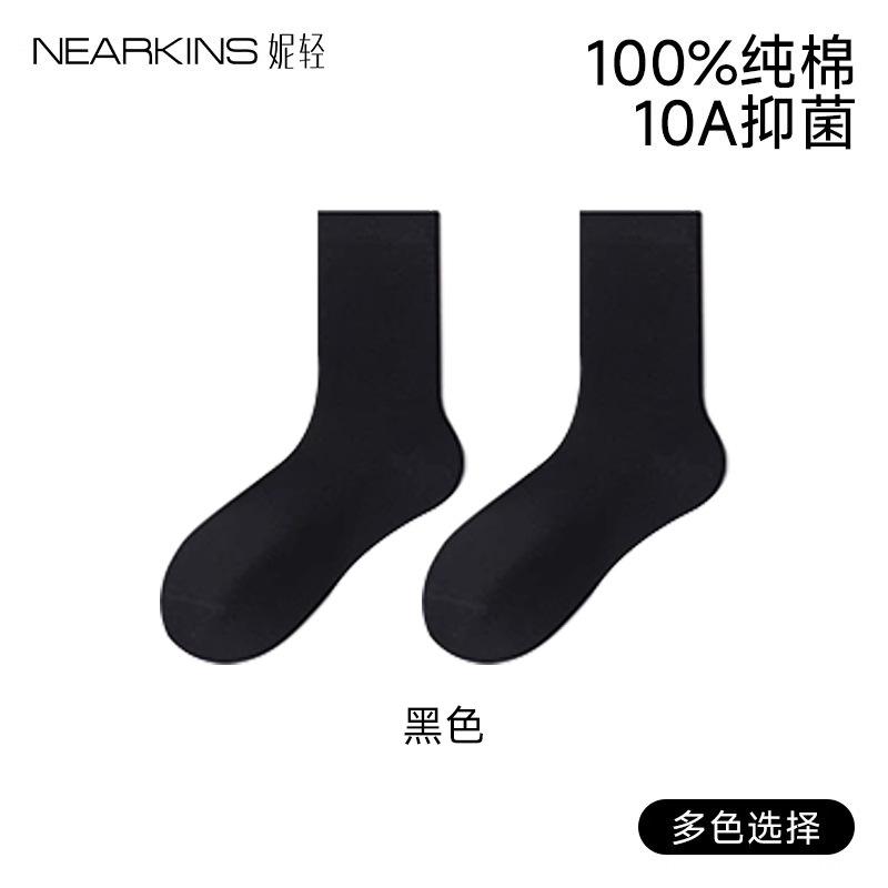 

Women s spring and autumn mid-calf cotton socks absorb sweat10A Antibacterial and odor-resistant postpartum socks, white seamless stacked long socks Average Size35-40【Pure чорний