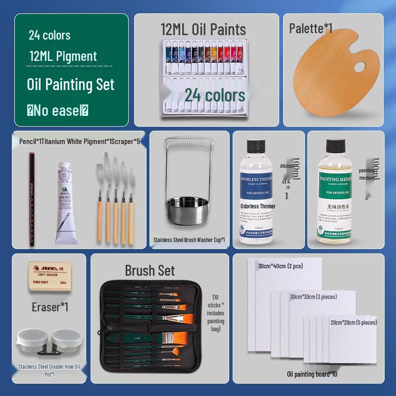 Набор масляных красок Handon Mali, 24 цвета