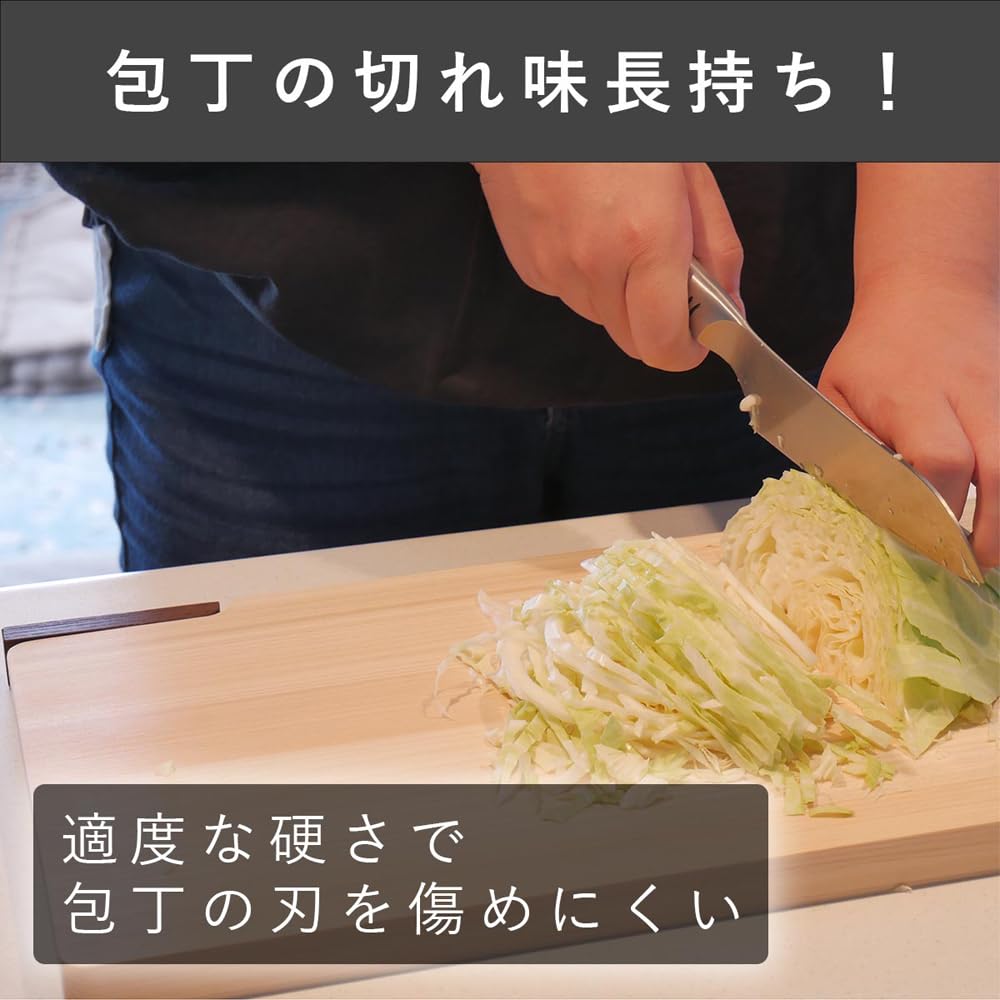 Daiwa Industrial Cutting Board with Stand, Dishwasher Safe, Made in Japan, Hinoki Wood, Lightweight, Mildew Resistant, 30cm