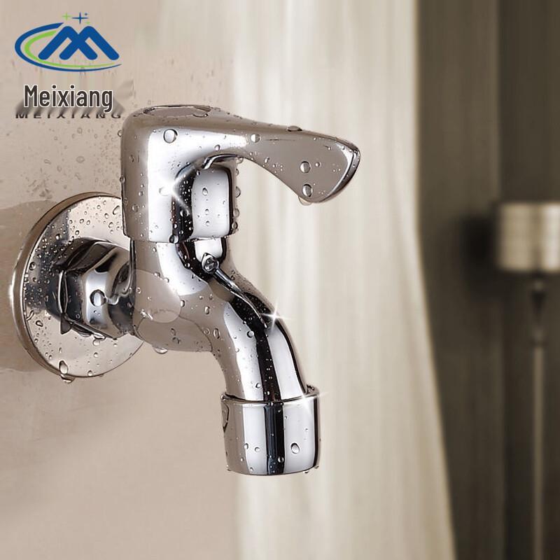 Meixiang Quick-Open Copper Mop Sink Faucet