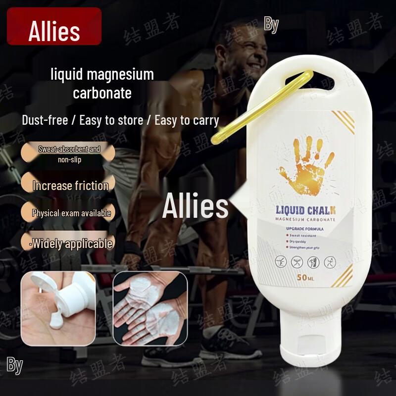 Ally Liquid Chalk Grip Enhancer