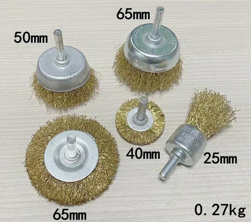 50mm/65mm Steel Wire Brush with Brass Plated Wheels - Metal Rust Removal Polishing Drill Rotary Tools Copper Brush