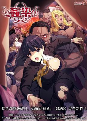 Kansen UNION Limited Edition with Newly Drawn B2 RE [Comes Tapestry]