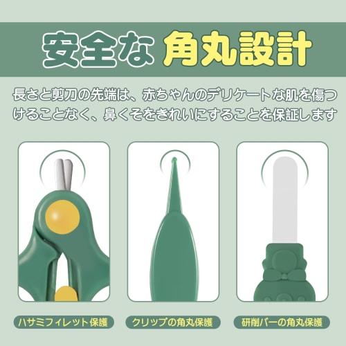 Zestaw do obcinania paznokci dla niemowląt PURAIMA z uroczym pudełkiem. Zawiera obcinacz do paznokci, pęsetę, nożyk do paznokci i pilnik do paznokci, odpowiednie dla noworodków, małych dzieci i c