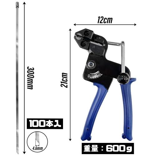 Socpuro Metal Tie Binding Tool, Stainless Steel Cable Ties, 100-Piece Set, Dedicated Fastening Tool for Tightening and Cutting Metal Bands and Stainle