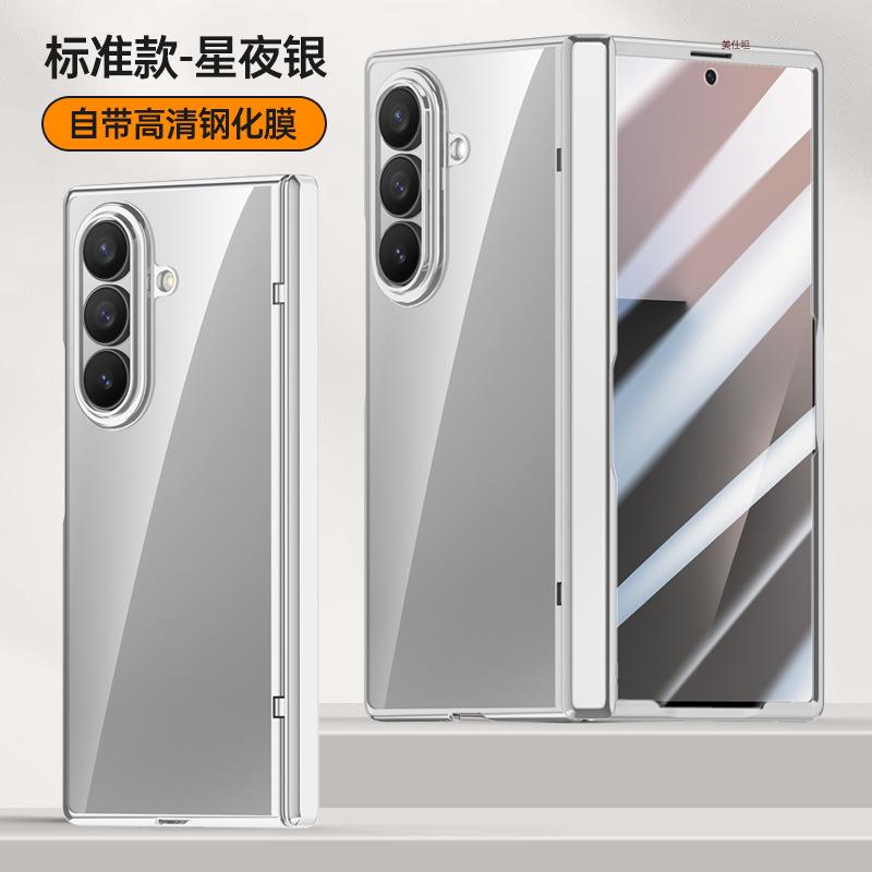 Applicable To Samsung Zfold7 Mobile Phone Case and Film Integrated Transparent Magnetic Suction Center Shaft Anti-drop ZFold7 Electroplating Ultr