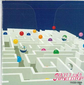 

CD VARIOUS - Joyful World Pop Vol.6 TNCD1056 TONE Japan Pop Used