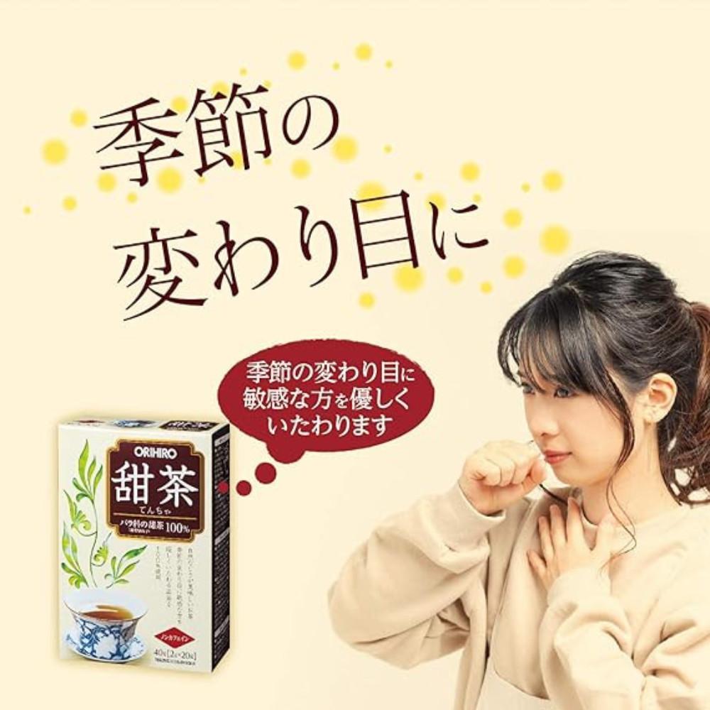 Orihiro Tencha Tea 20 Packets