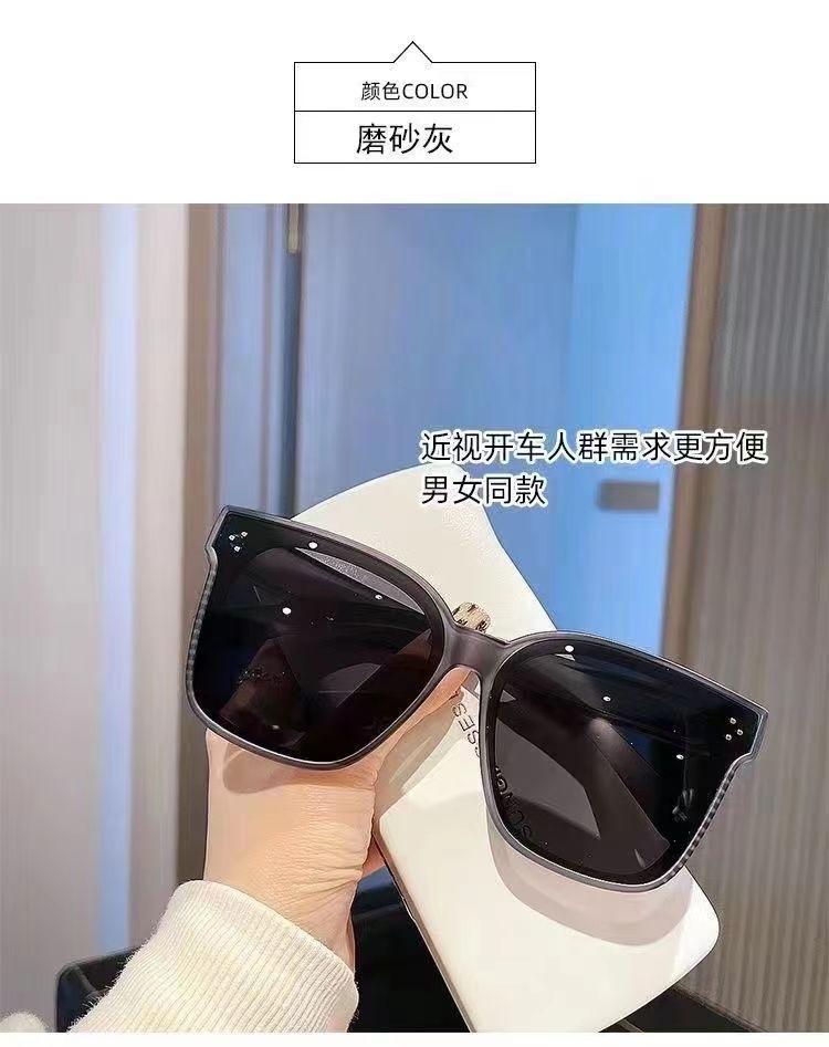 Set of glasses, polarized sunglasses, men and women can set myopia glasses, one mirror and two for driving, fashionable sunglasses, summer sun protec