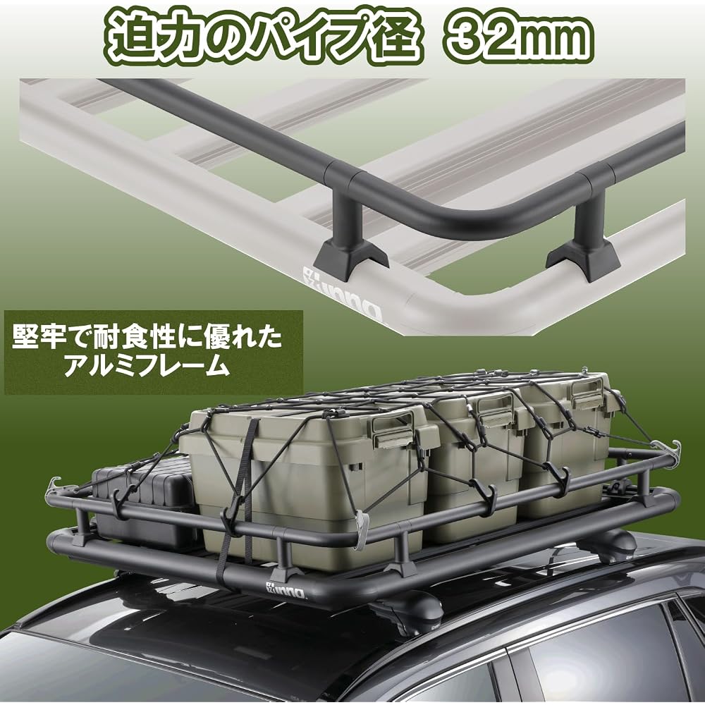 Carmate Inno Roof Deck INA515 Optional Rail Kit Aluminum Frame IN505