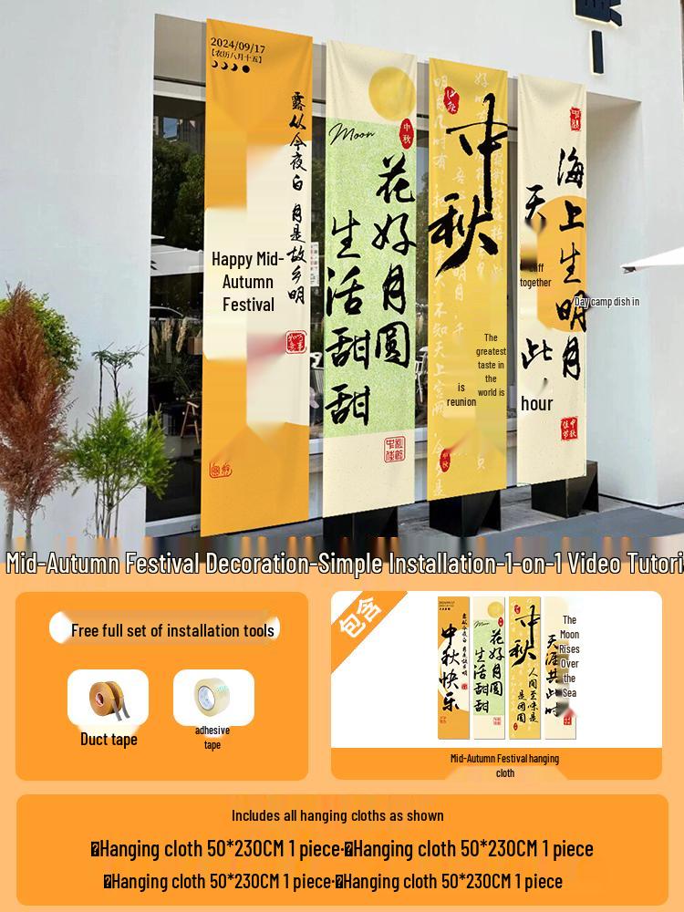 Mid-Autumn Festival Atmosphere Banner for Shopping Malls and Jewelry Stores Decor