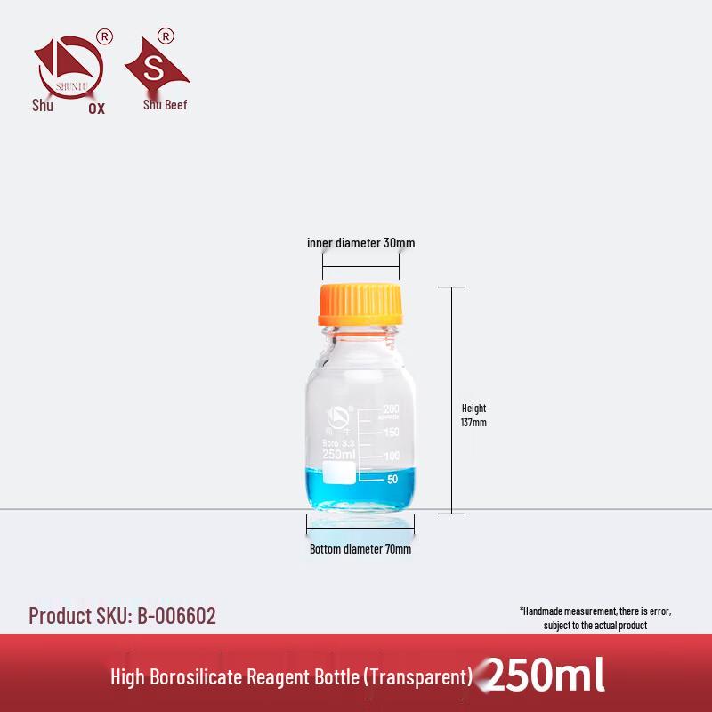 Shu Niu GL45 High Borosilicate Glass Reagent Bottle with Orange Cap 250ml