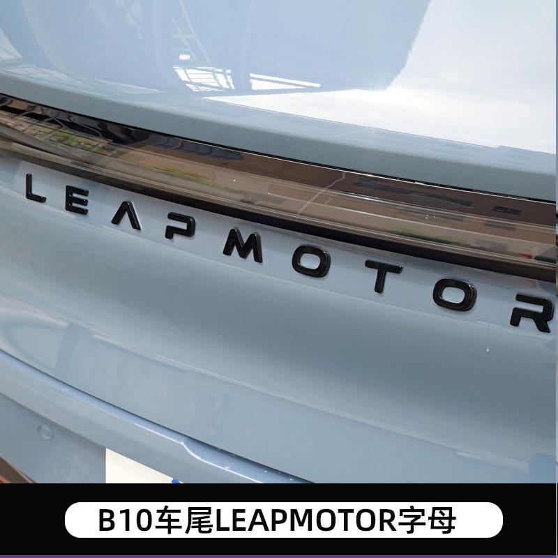 kqsdr10 For Leapmotor B10 B01 C10 C16 C11 Specialized Emblem Sticker Blackened Tail Emblem Sticker Black Warrior Letter Sticker Auto
