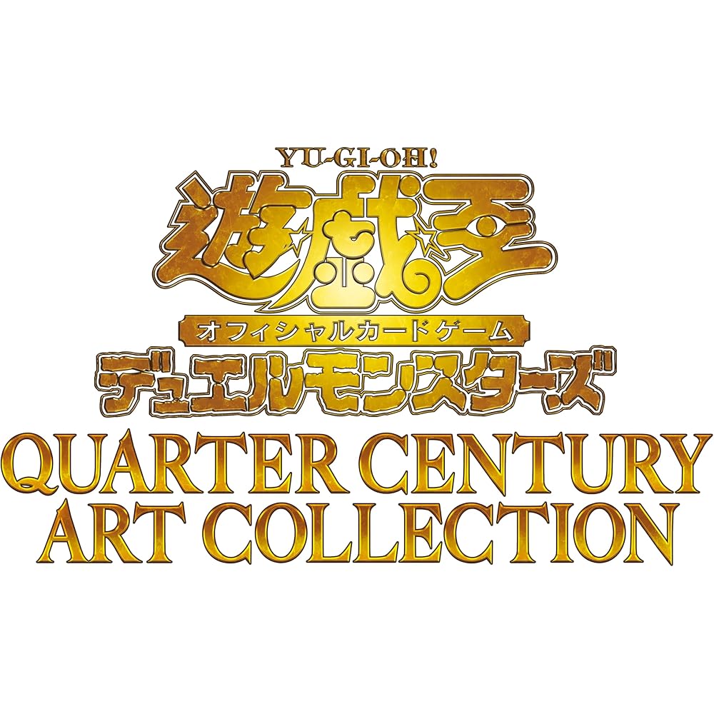 Yu-Gi-Oh! TCG Duel Monsters QUARTER CENTURY ART COLLECTION BOX