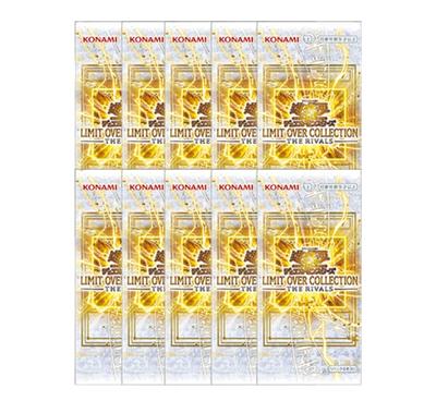 LIMIT OVER COLLECTION THE RIVALS [10er-Pack Bundle] Yu-Gi-Oh! -