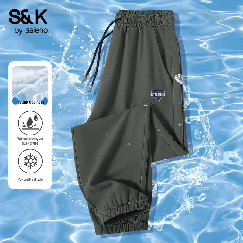 Baleno S&K Series Men's Ice Silk Quick-Dry Jogger Pants