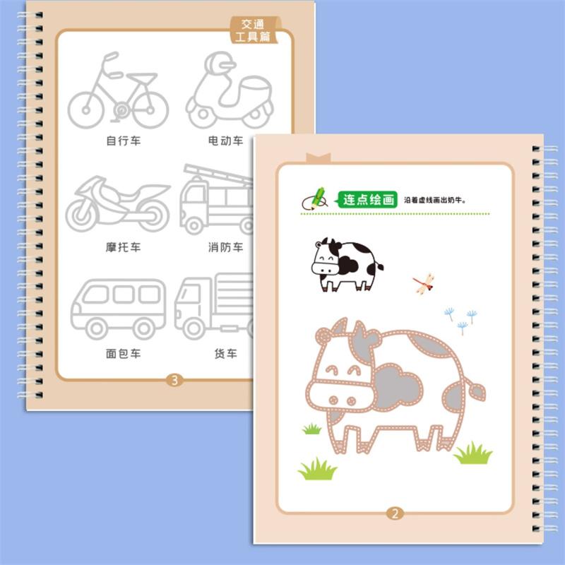Grooved Number Tracing & Pen Control Practice Workbook For Preschoolers: Kindergarten Prep Handwriting, Drawing
