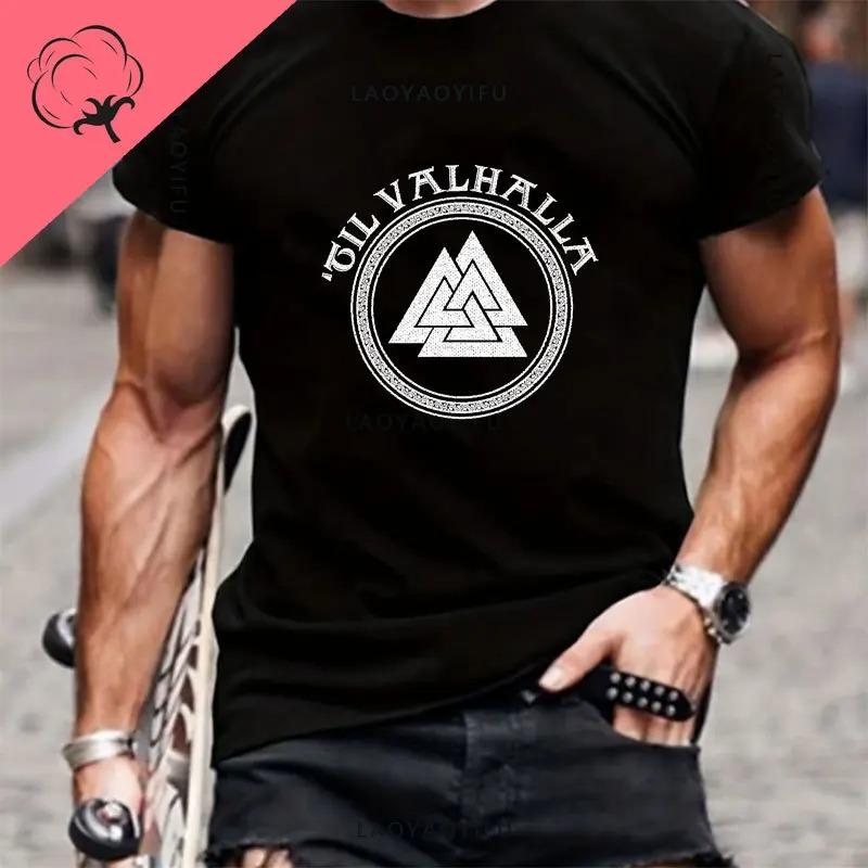 American Beard Warrior Tactical Skull Unisex T Shirt Til Valhalla Cotton T-Shirt Short Sleeve O-Neck T-shirt Casual Men’s Top