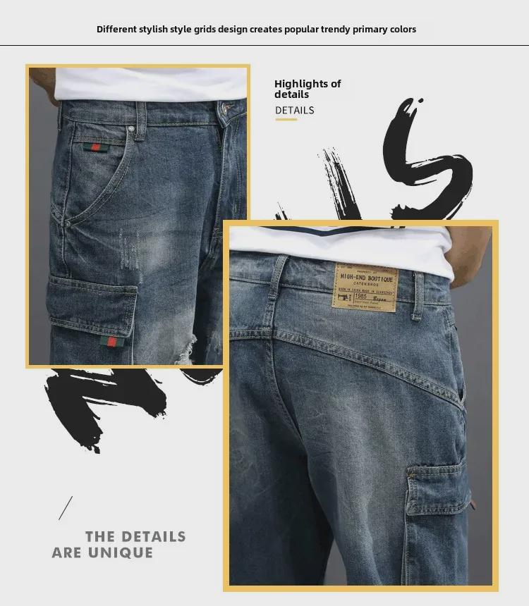 Men's Summer Loose-Fit Retro Distressed Denim Shorts