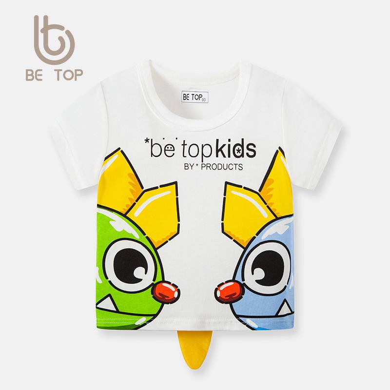 2026 New Korean Style Kids Summer T-Shirt - Trendy Short Sleeve for Boys 130cm