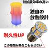 Discover Winds G18 S25 High Brightness 54 LED Bright Turn Signal Bulb, 4 Pieces,