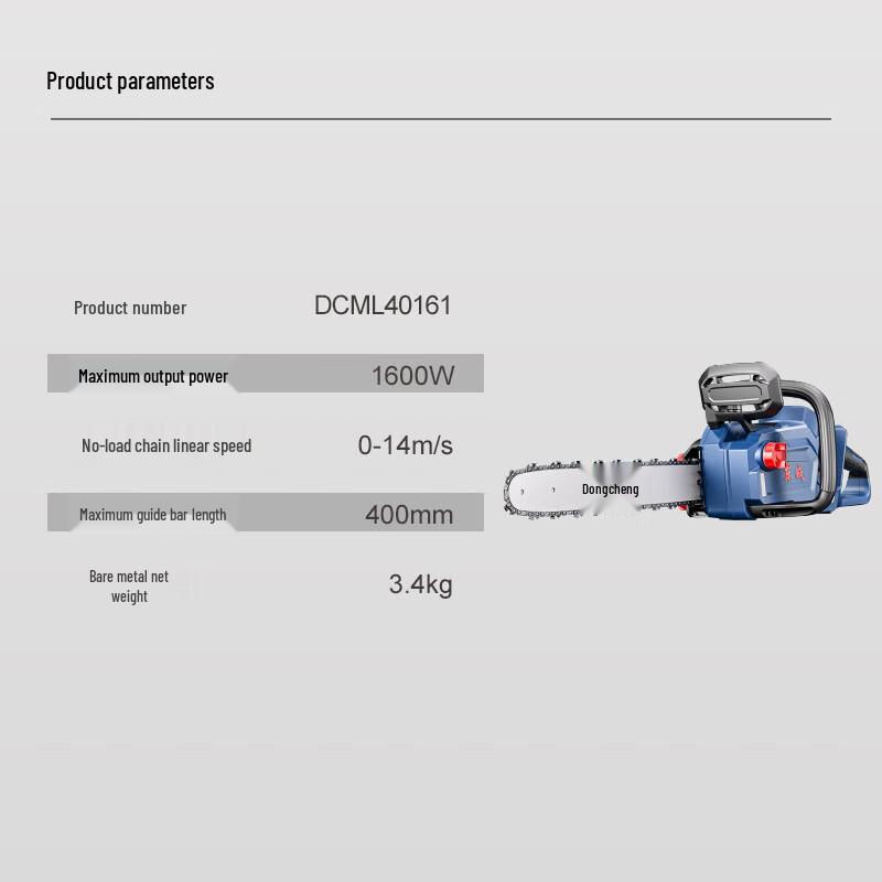 Dongcheng 16-inch Cordless Brushless Lithium Electric Chainsaw CN Plug (adapter Included)