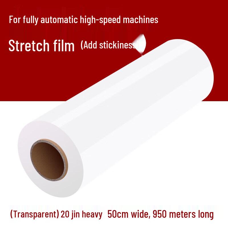 Qianxingzhe Industrial Stretch Wrap Packaging Film