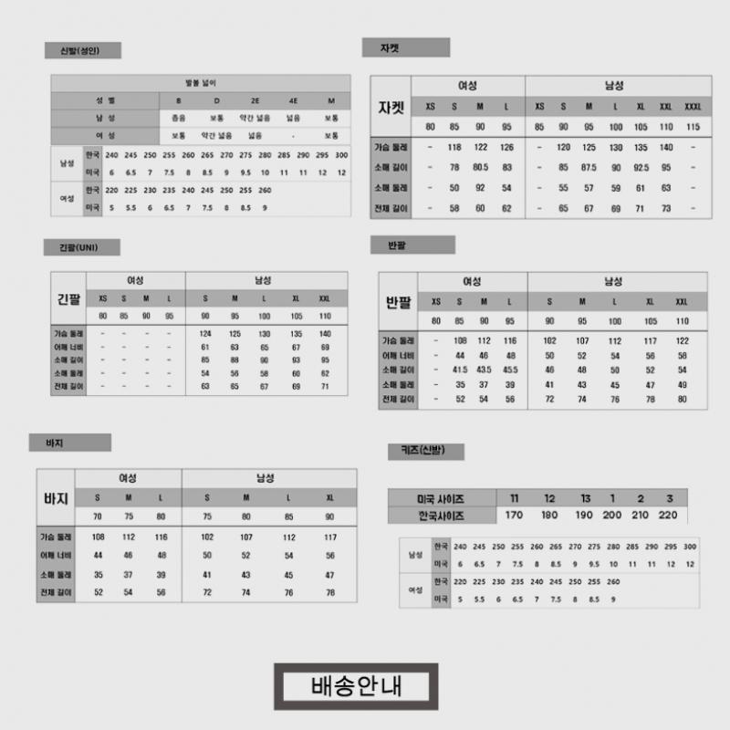 New Balance Wrcxcg4 Sneakers B1 Nbpffs152m 42