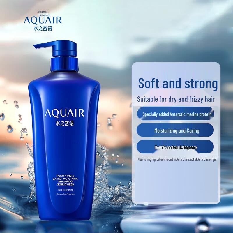 

Aqua-Chic Net-Nourishing Rich Moisturizing Shampoo