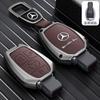 SFX1  Suitable for Mercedes-Benz car key cover A C E S-class A200L C260L E300L GLC300 GLE GLA high-end leather protective case