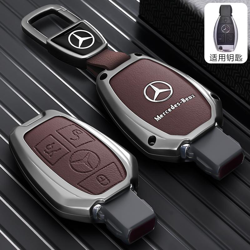 SFX1 Suitable for Mercedes-Benz car key cover A C E S-class A200L C260L E300L GLC300 GLE GLA high-end leather protective case