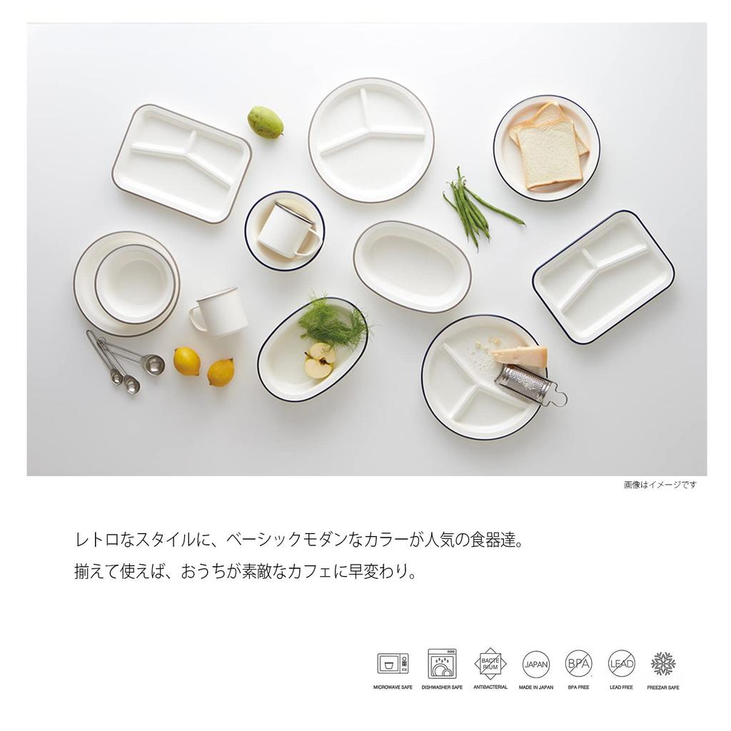 Takenaka Retro Moda 370ml Becher, Marineblau,