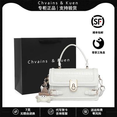 Hva uen leichter Luxus High-End kleine quadratische Tasche Damen neue Sommer Schulter Umhängetasche