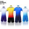 Volleyball Jersey Set, the Same for Men and Women, Student Badminton Sports Competition Jersey, Training Jersey, Short-sleeved Quick-drying Special