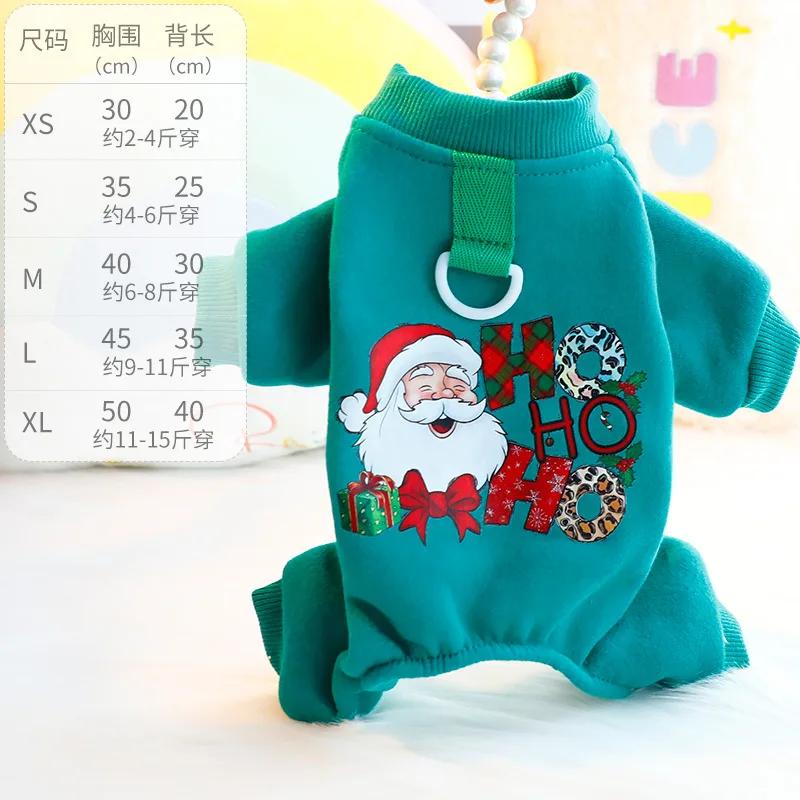

Толстовка с высоким воротом для собак на осень и зиму, флисовая пижама, милый мультяшный плюшевый мишка для маленьких собак, комбинезон для домашних животных, одежда для щенков XL
