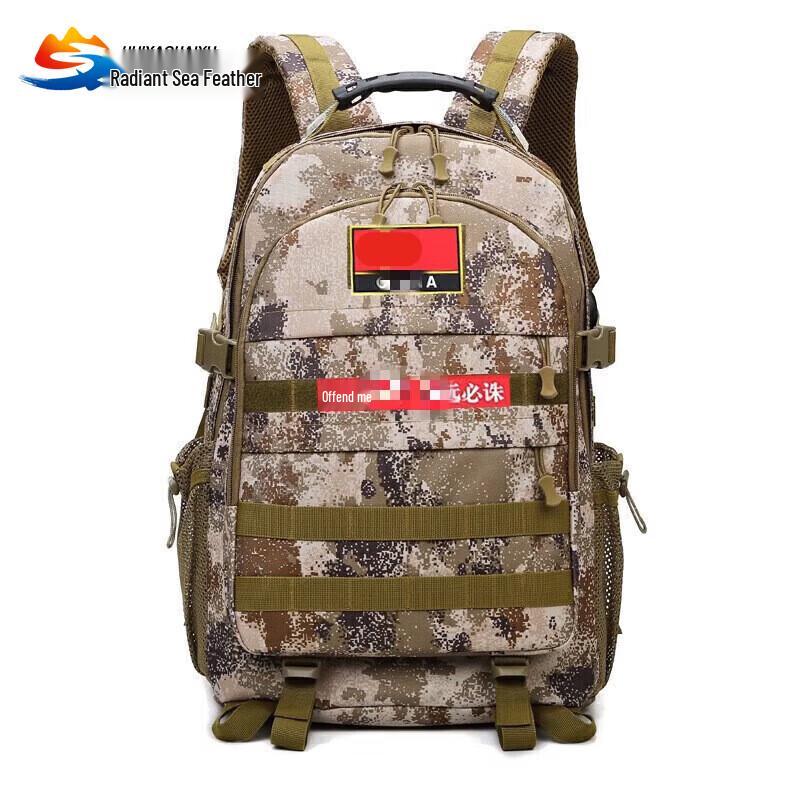 Huiyao Haiyu Outdoor Backpack