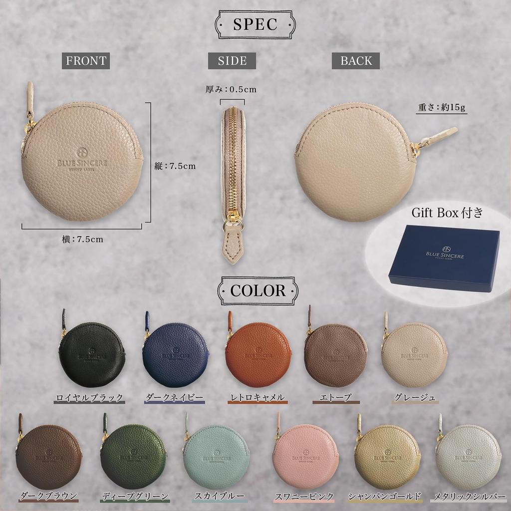 Genuine Leather Coin Shrink Gift Box Included Eve CC9 [BLUE SINCERE] Women's Purse, Small, Mini, Multi-Purpose, Vegetable-Tanned Leather, / -