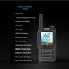 UNIKOO 4G LTE Nationwide Professional Intercom (CN version)