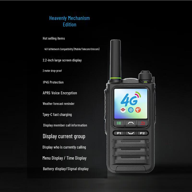 UNIKOO 4G LTE Nationwide Professional Intercom (CN version)