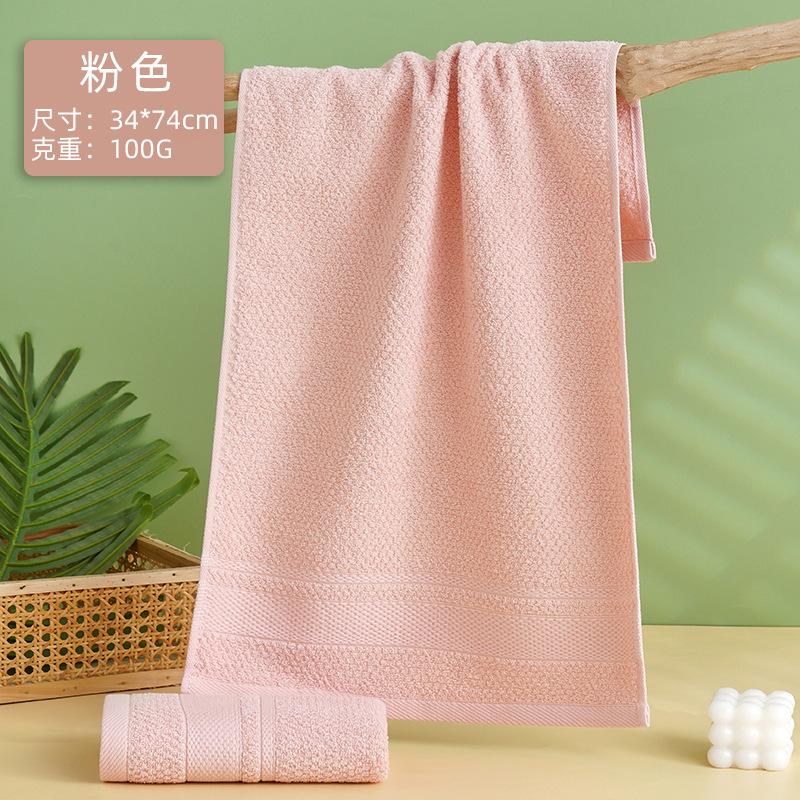 Towel pure cotton household water absorption does not shed hair return gift cotton face towel thickened can be