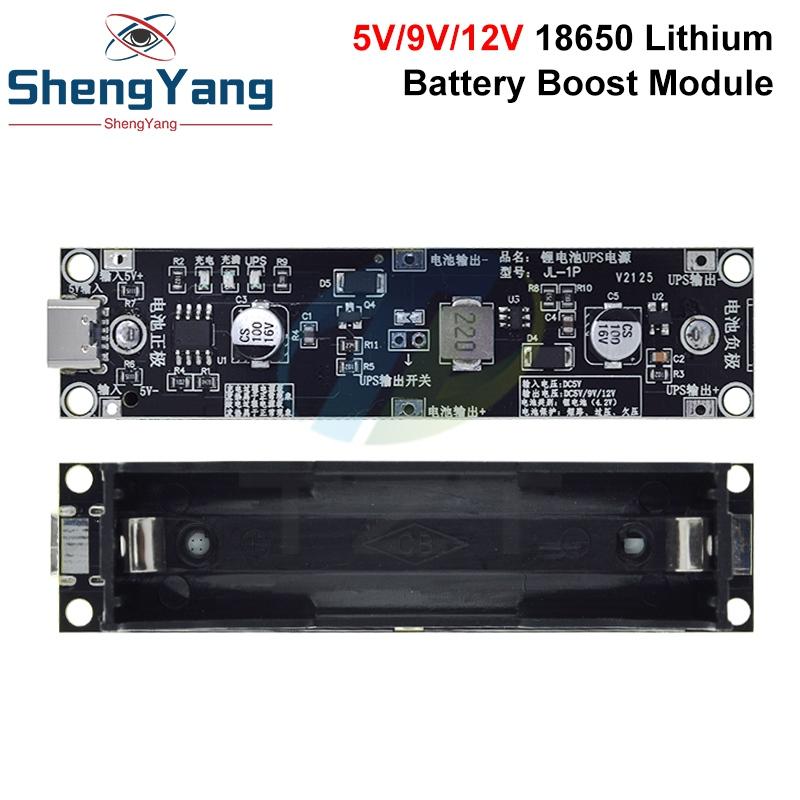 5V 9V 12V 18650 Lithium Battery Boost Step Up Module UPS Uninterruptible Power Supply Module Charge Discharge the Same Time 1A