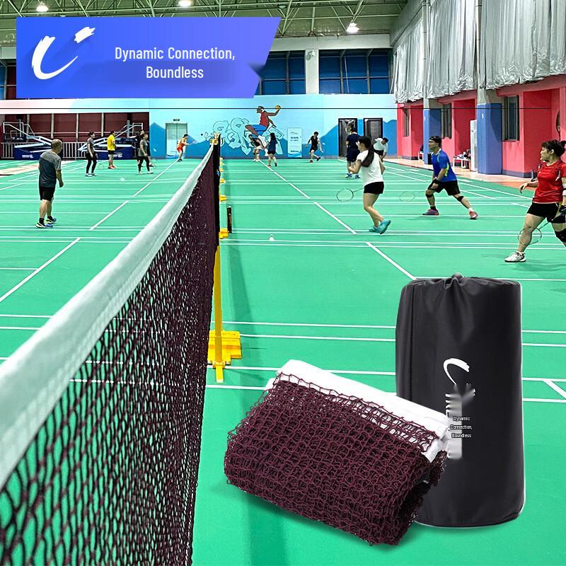 Donglian Competition Grade Badminton Net