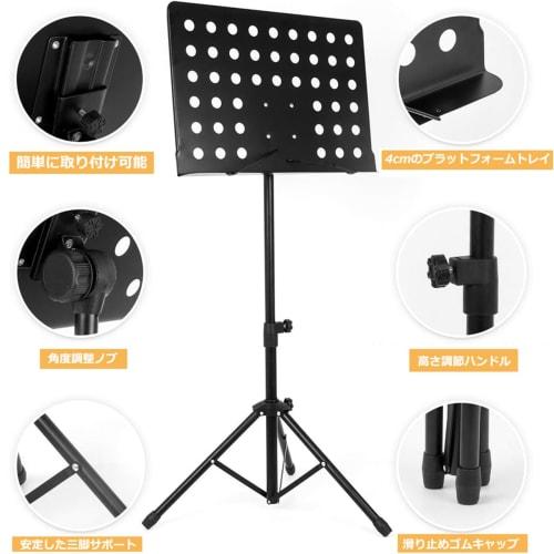 Folding Music Stand, Adjustable Height (75-135cm), Tripod Stability, Tri-Fold Design, Multi-Function Desktop Stand for Reading and Writing
