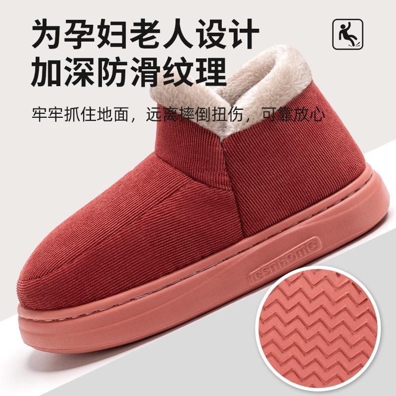 Cotton shoes women's winter new indoor home non-slip warm home bag with soft bottom for the elderly winter solid color cotton shoes men