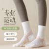 Sock Kids Winter Towel Bottom Hairball Socks Towel Bottom Wicks Sweat Antibacterial Wear-resistant Twist-resistant Mid-length Sports Socks